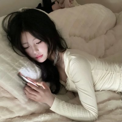 禁域之恋